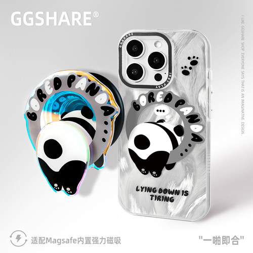 寄居蟹原创熊猫扭臀手机壳手机套