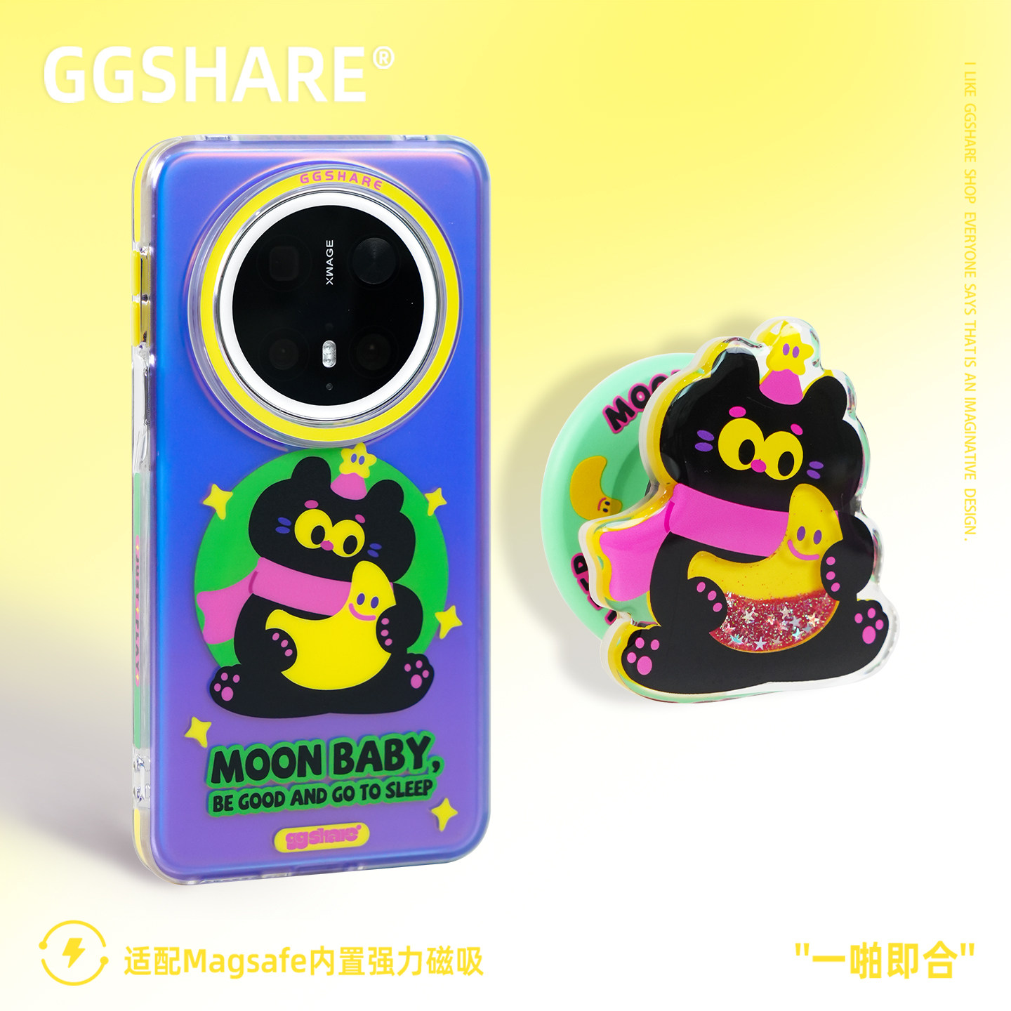 GGSHARE寄居蟹思索猫适用华为mate60pro手机新款壳pura70pro手机壳80pro保护套带磁吸支架卡通趣味防丢手腕绳,3C数码配件,手机保护套/壳,淘宝优惠券,粉丝福利购,淘宝优惠卷