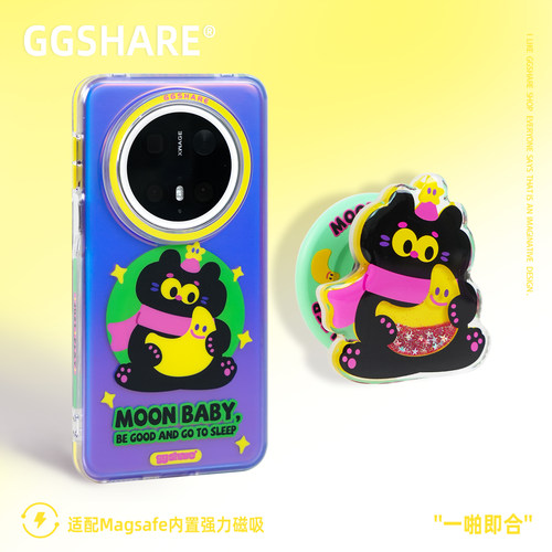 寄居蟹原创设计华为手机壳高级感