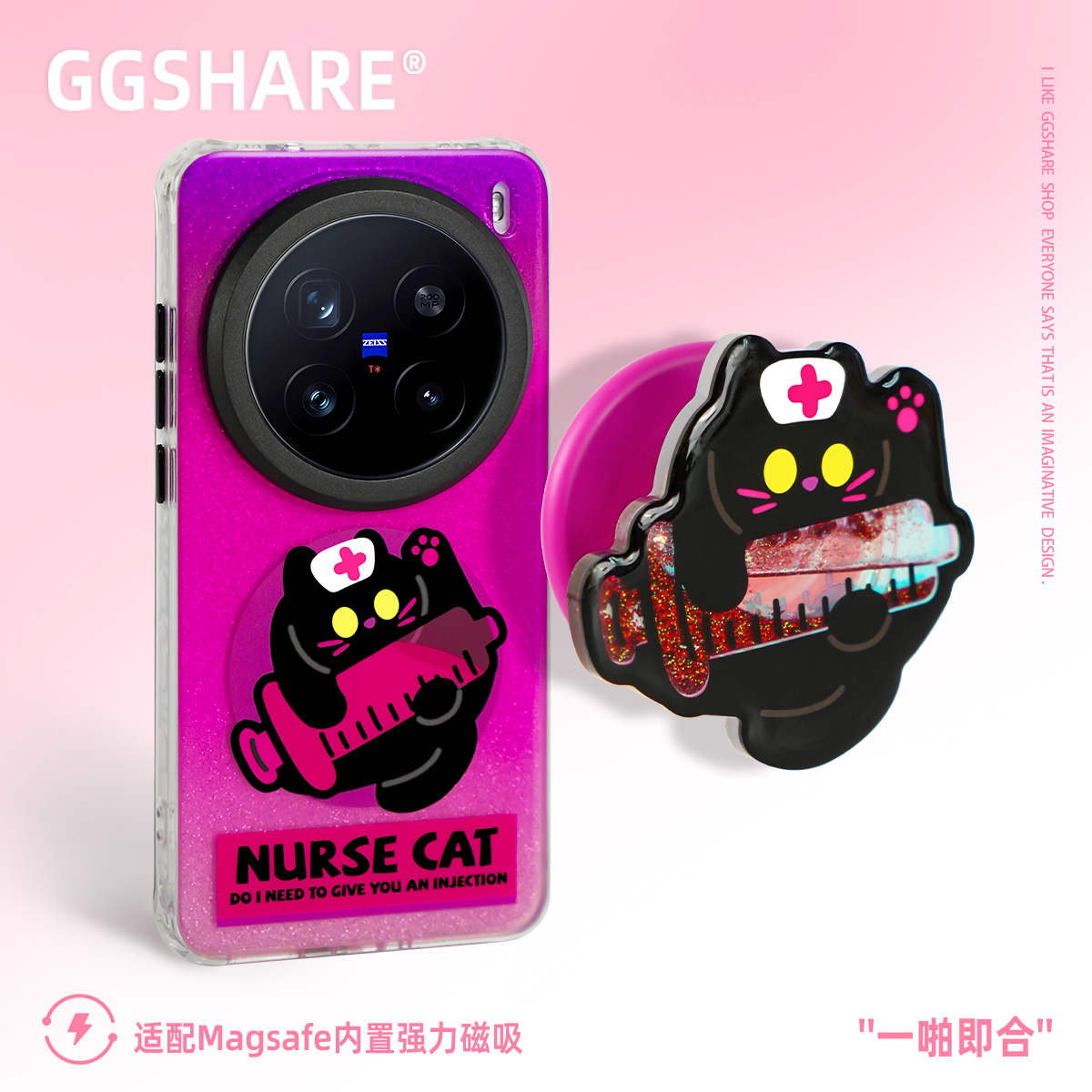 磁吸手机壳vivox200pro带手腕绳