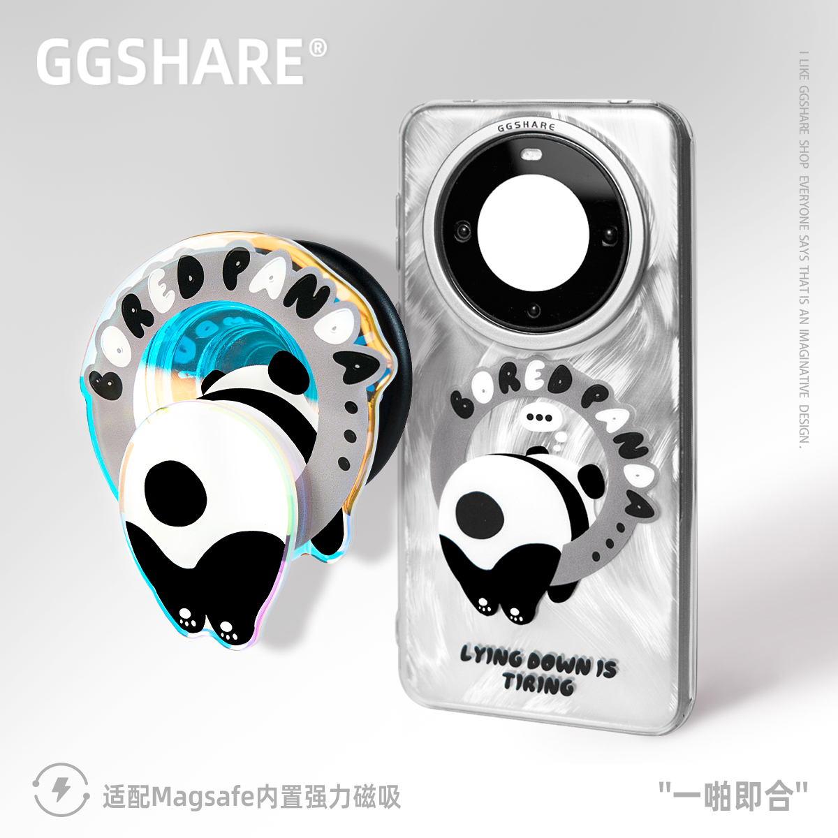 寄居蟹原创华为手机壳磁吸超可爱