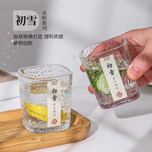 高颜值初雪锤纹玻璃杯日式家用水杯威士忌酒杯方形简约杯子玻璃杯