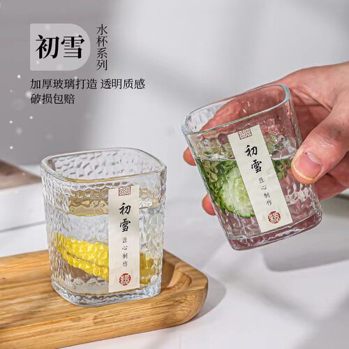 高颜值日式初雪锤纹方形玻璃杯
