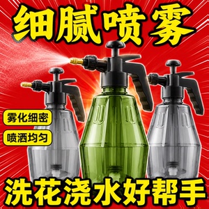 【1.5升手动气压浇花喷雾喷壶】