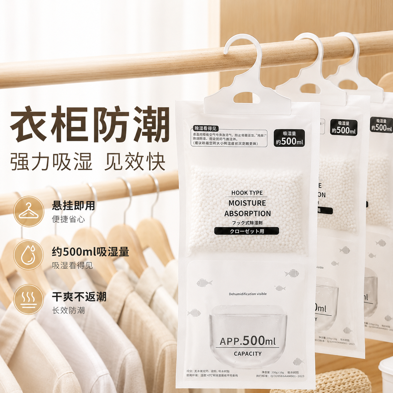 【家里不潮湿告别回南天20袋】