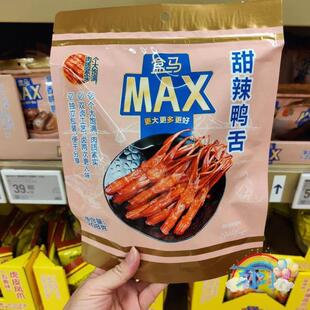 香辣鸭脖358g卤味鸭制品 酱香鸭胗298g 香辣鸭舌208g 盒马MAX代购