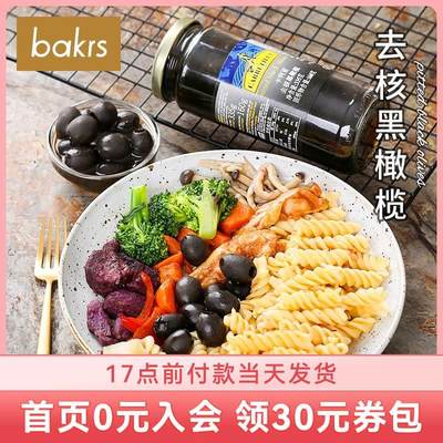 卡利亚去核黑橄榄335g 西班牙Sliced Black Olives 西餐披萨配料