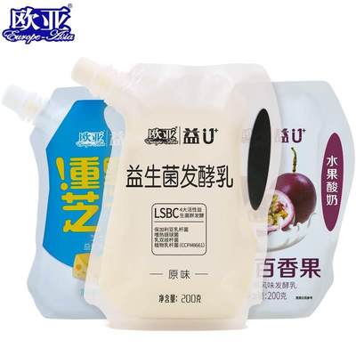 欧亚牛奶 益U低温酸奶自立袋 200g*10袋早餐酸奶欧亚酸奶大理牧场