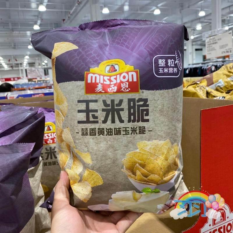 上海开市客代购TORTILLACHIPS麦西恩mission蒜香黄油味玉米脆454g-封面