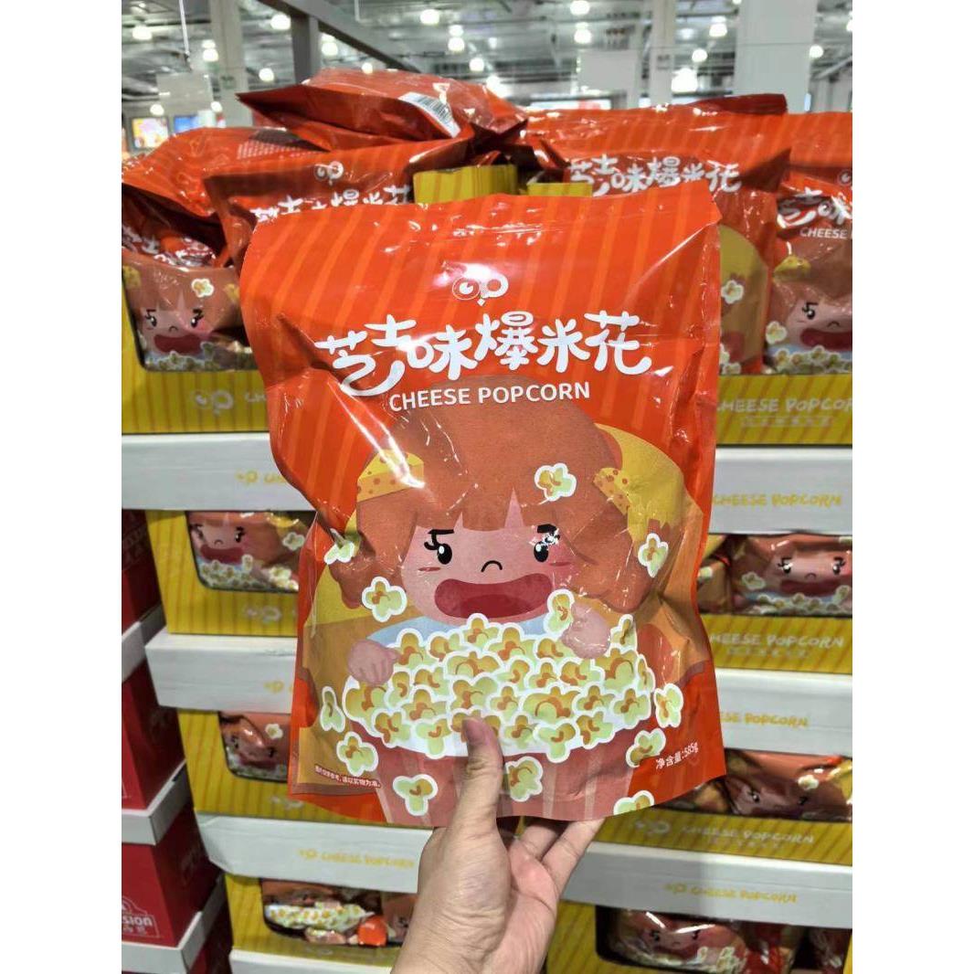 开市客代购 CP CHEESE FLAVOR POPCORN芝士味爆米花585g膨化食品