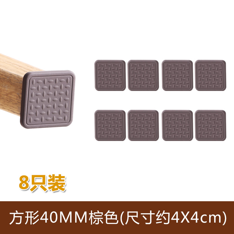 新款硅胶椅脚垫沙发桌腿床脚防滑贴固定器静音耐磨U凳子腿保护垫