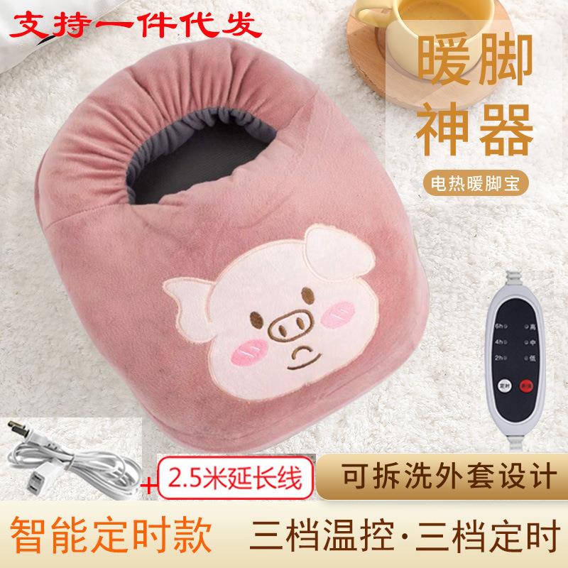 速发暖脚宝插电加热烘脚器捂脚垫毛绒暖脚垫冬天保暖鞋暖脚神器