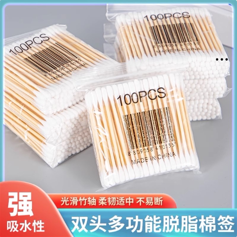 速发卸妆一次性竹棒挖耳朵棉签棒棉签掏耳朵化妆棉球棉花签圆头棉