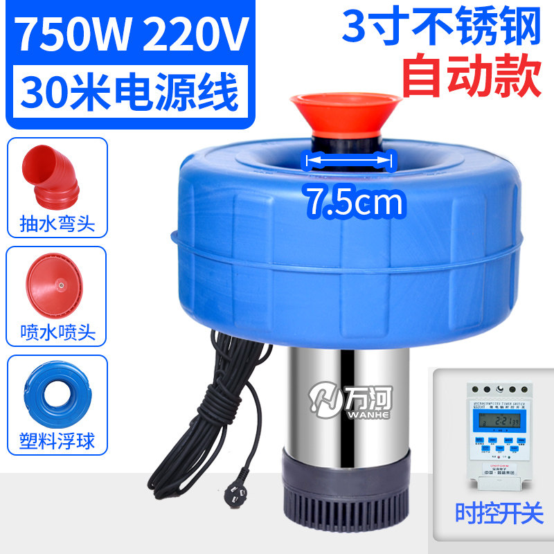 速发鱼塘增氧机大0大功率打氧机22型v鱼池充氧氧养鱼氧气泵喷头增