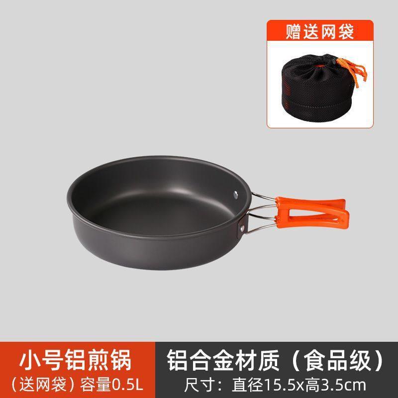 现货速发.户外壶套锅野炊野营锅具自驾游用品装备装炊具烧水露营