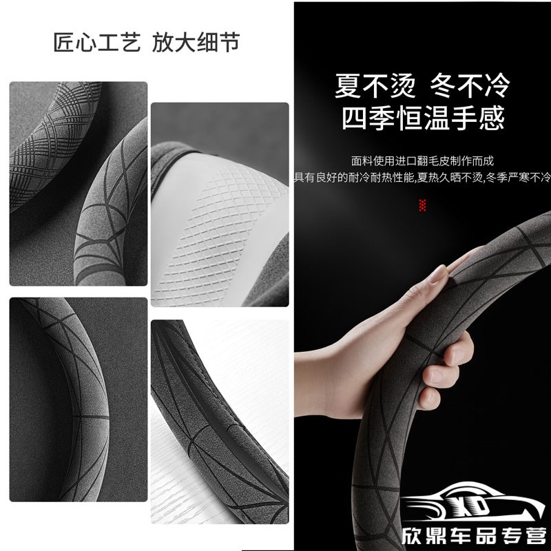 速发适用翻毛皮方向盘套思域CRV皓影XRV雅阁缤智凌派汽车把套新款