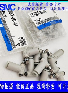 速发ASV120F 2-0F 0F 410F -10F2M-M5 01502-0-04-06S-08S-102S