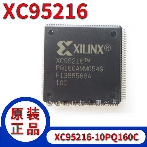 速发XC5216-10PQ1H  X 5216-106Q208CC QFP