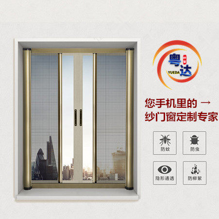 现货磁吸纱窗纱网广州定制防蚊推拉门卷筒式隐形纱窗防蚊简易纱窗