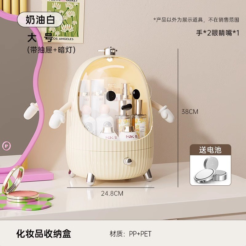 新款化妆品收纳盒家用奶油风桌面梳妆F台护肤品置物架大容量口红