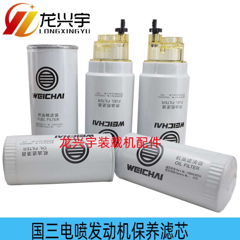 速发龙工50装载机580 855 50C 85B铲车柴油燃油滤芯保养