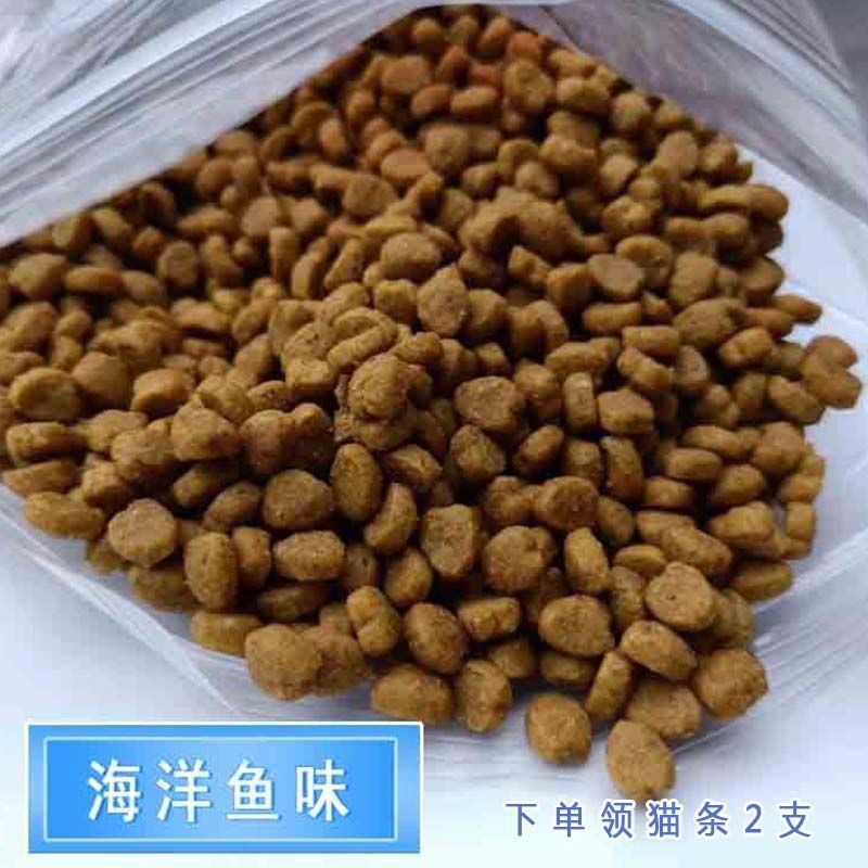 现货夸克猫粮散装2.5成猫幼猫全阶C段猫粮5斤蓝猫橘猫主粮流浪猫