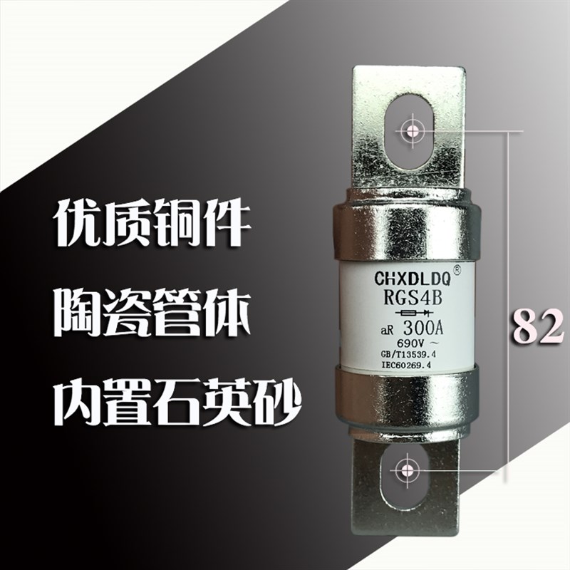 速发RGS4B 快速熔断器 660V 60V 200A 225A 250A 00A 5A 保险丝