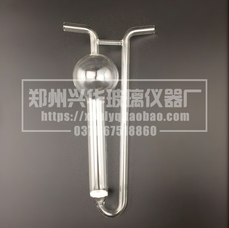 速发U型多孔玻板吸收管10 白型板玻吸收管/吸收瓶U色空气收集器