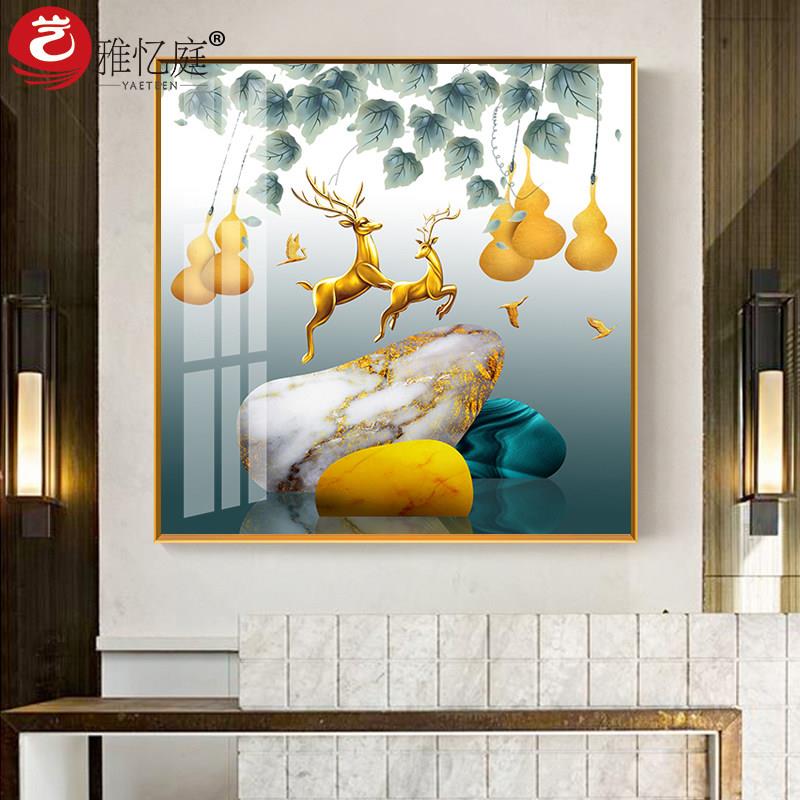 速发新中式玄关装饰画走廊过道背景墙壁画饭厅餐柜挂画葫芦五福临图片