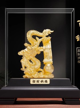 速发弗朗德店财古法招龙摆件办公室公司年会金铺礼品新款金龙