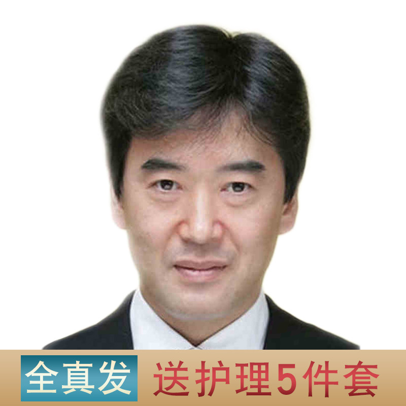 新款假发男短发中年男士真发头套中E老年爸爸帅气逼真轻薄发型真