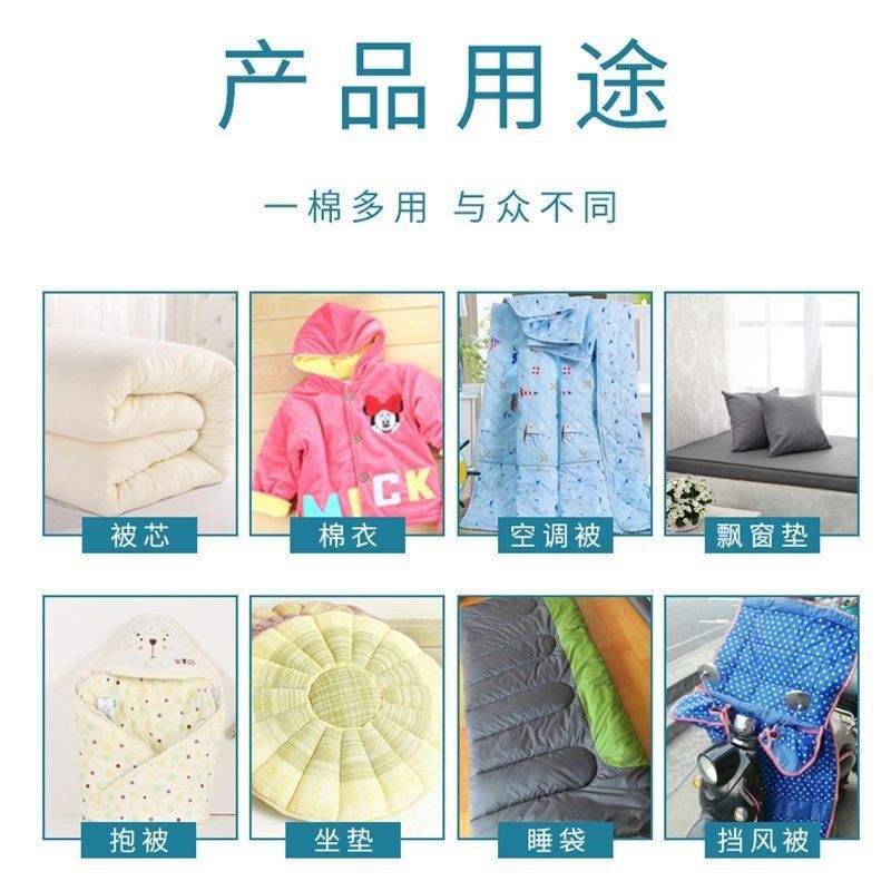 现货太空棉丝绵蓬松棉宝宝棉可水洗棉铺棉晴N纶衣服被子填充棉兰