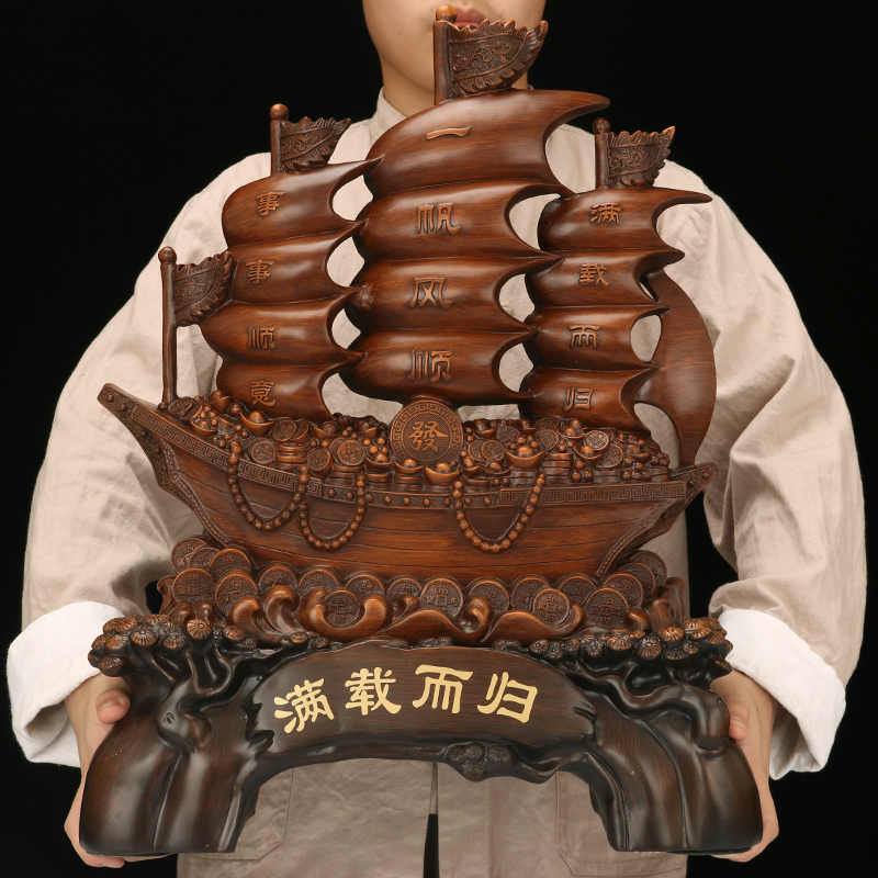 速发招财一帆风顺帆船公件家居务厅酒柜装饰办摆室桌商客高档开业