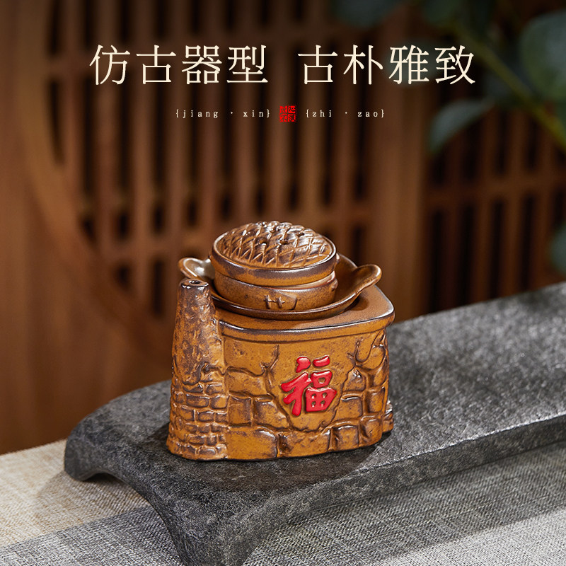 速发家灶瓷台烤茶炉家用香粉熏香烘干炉室内醒茶器提香炉创意陶居