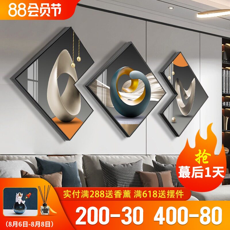 速发北厅装饰画抽象几何三约沙发背景墙画挂多边形轻奢简联画