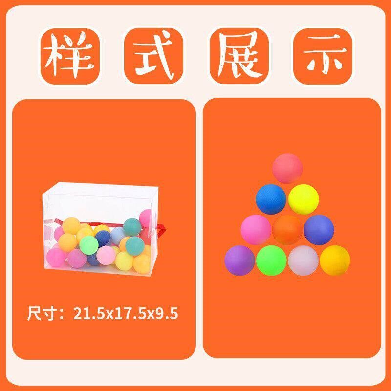 速发堵门接亲道具电臀达人拦门小婚礼摇摇乐伴郎抖乒乓球盒子