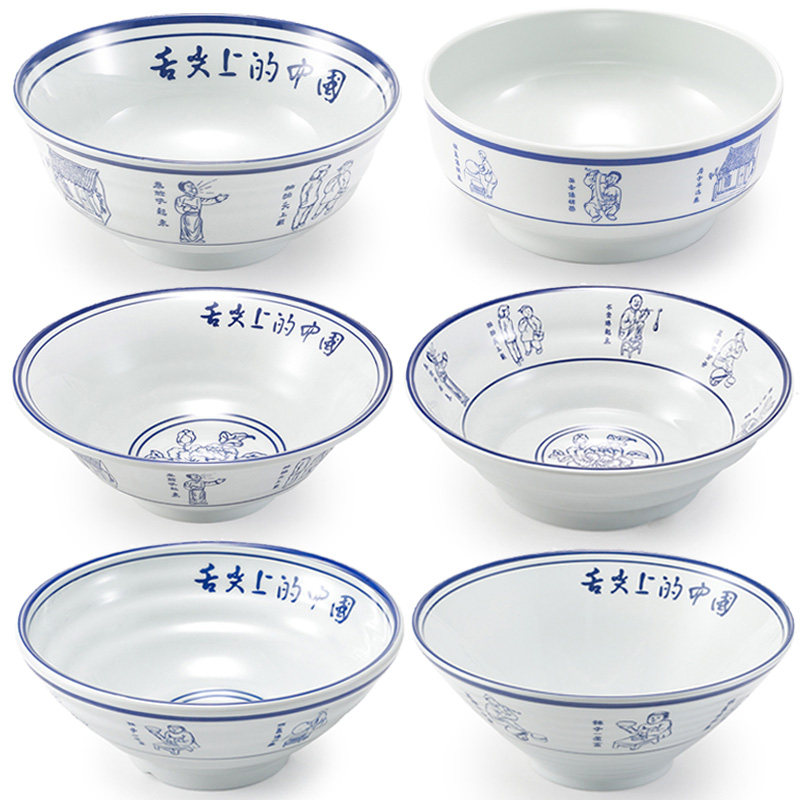 速发密胺牛肉面拉粉店仿瓷舌尖上的中国塑料碗面碗商粉汤面碗面馆