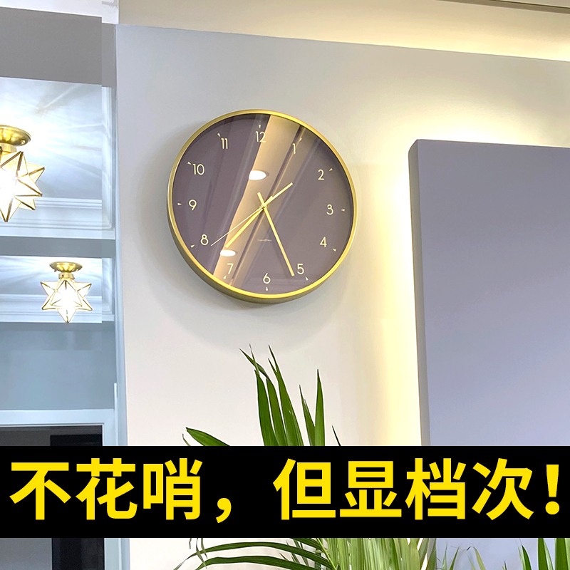 速发2021静音时尚金属挂钟简约挂墙时钟客厅家用钟表轻奢钟饰