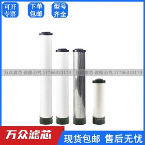 速发替代震东干燥机滤芯JD445 JD--50P JD-450D JS-450Q现货