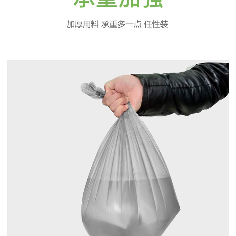 现货加厚垃圾袋厨房餐厅s卫生间家用塑料袋中大号背心式手提式平