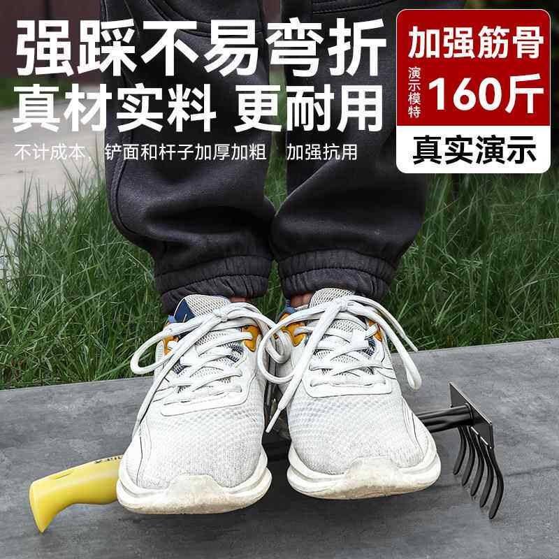 速发园艺工具小铲子家用花铲铁铲沙滩赶海套装养花挖土挖笋种菜耙