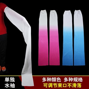 不连身戏独古典练功服甩袖 子藏族舞蹈演出服装 曲童 单儿袖 速发水袖