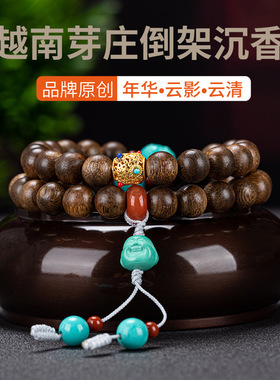 速发2025越南芽庄沉香高密文玩手串男佛珠项链情侣手链