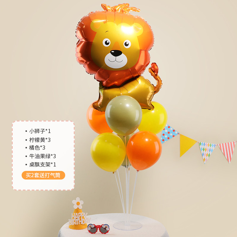 新款儿童生日动物主题卡通老虎桌飘气球幼儿园开学装饰Z毕业场景
