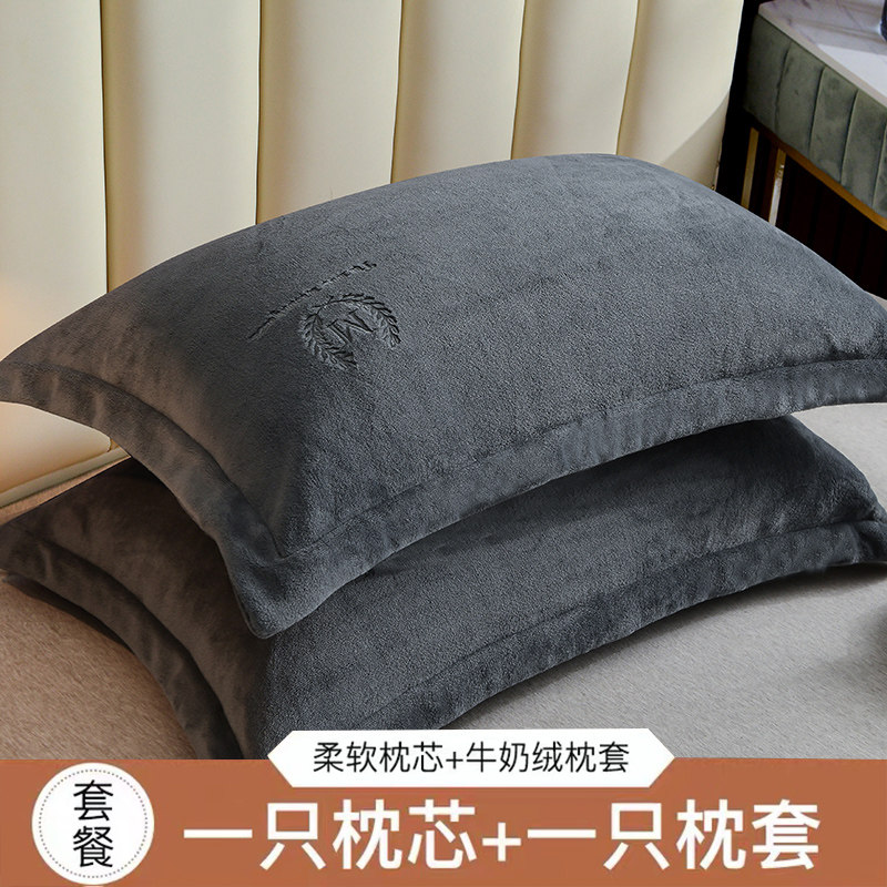 速发枕头奶芯牛绒枕枕套加枕芯一对护护学生宿舍枕头男
