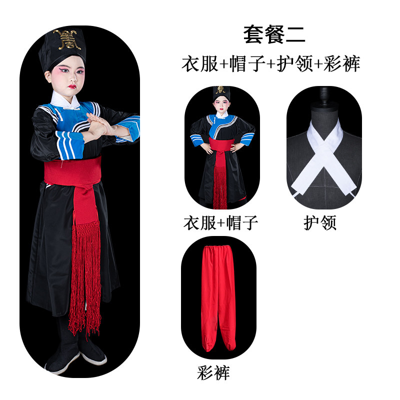 新款戏曲戏装素箭衣少儿 童演出B服京剧衙役公差捕快古装秦琼林冲