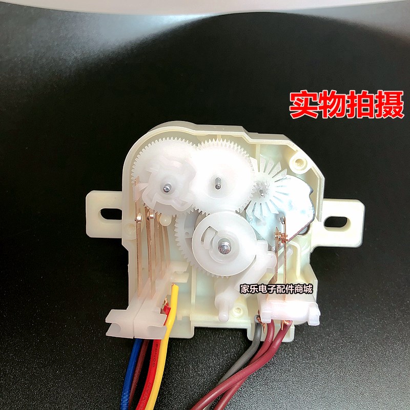 速发半自动双槽洗衣机7线定时器 洗涤定时器开关 洗涤定时7线双耳
