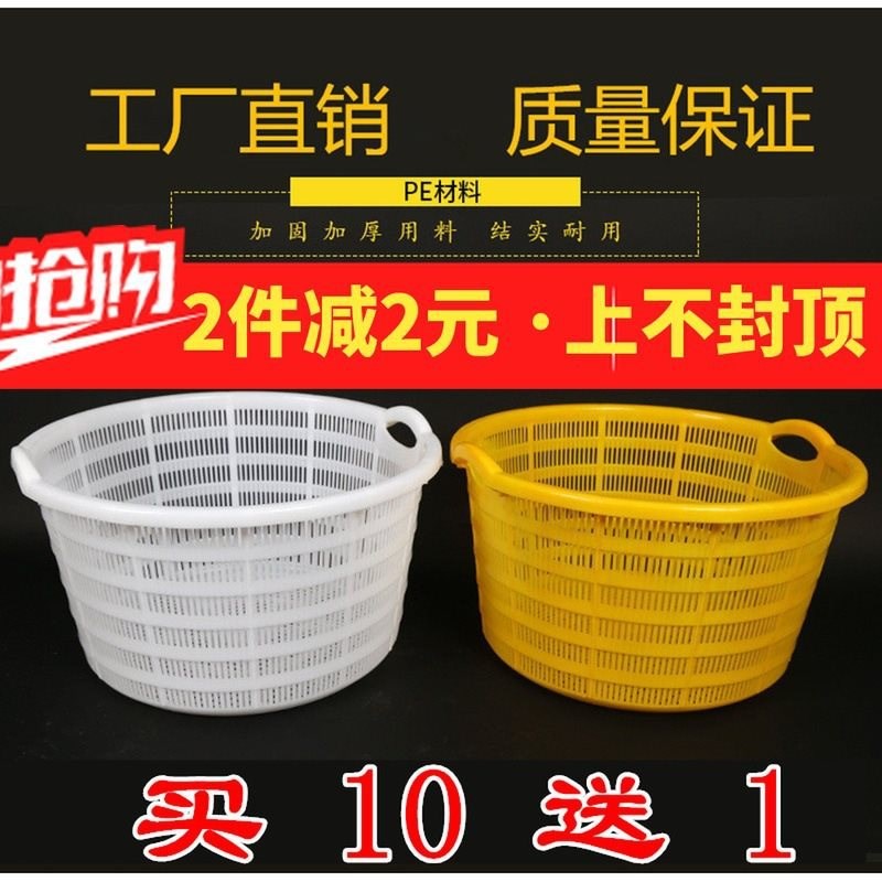 现货圆形塑料筐橘子套子筐加厚西瓜筐蔬菜水果箩筐海Y鲜水产框周