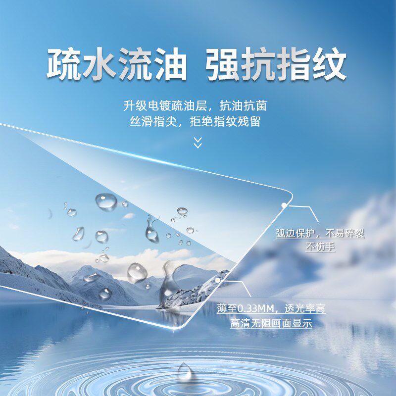 速发适用于24款极氪007中控导航液晶显示屏幕玻璃钢化膜保护膜贴