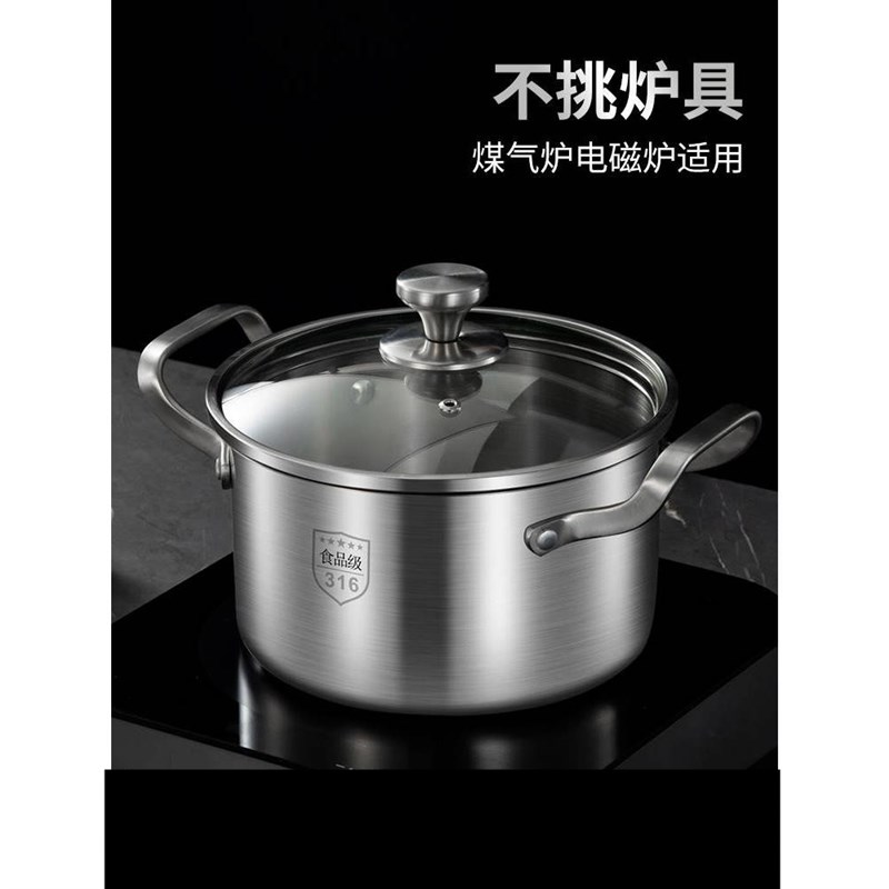速发6不锈耳汤锅家用特厚电磁炉煲汤煮粥锅钢气炉双燃锅